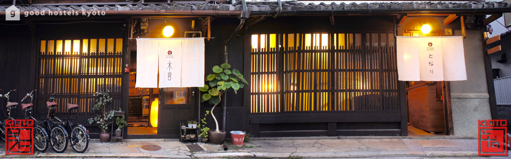 Kyoto Guesthouse KIOTO Top Image